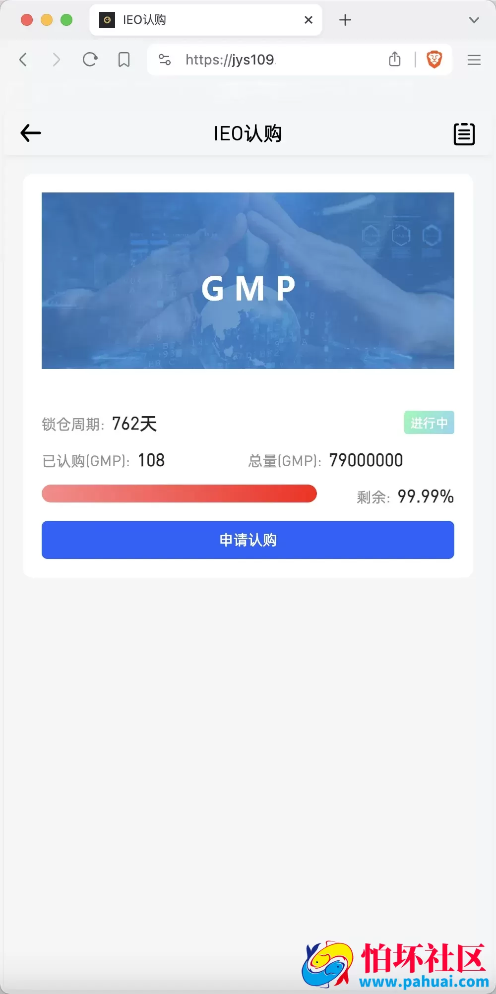 WooCloud多语言交易所源码 合约交易+期权交易+币币交易+合约交易跟单+锁仓挖矿+IEO申购+NFT盲盒+双币理财+平台币发行+平台币行情控制+机器人程序 pc端wap端uniapp纯源码+后端PHP 附搭建教程