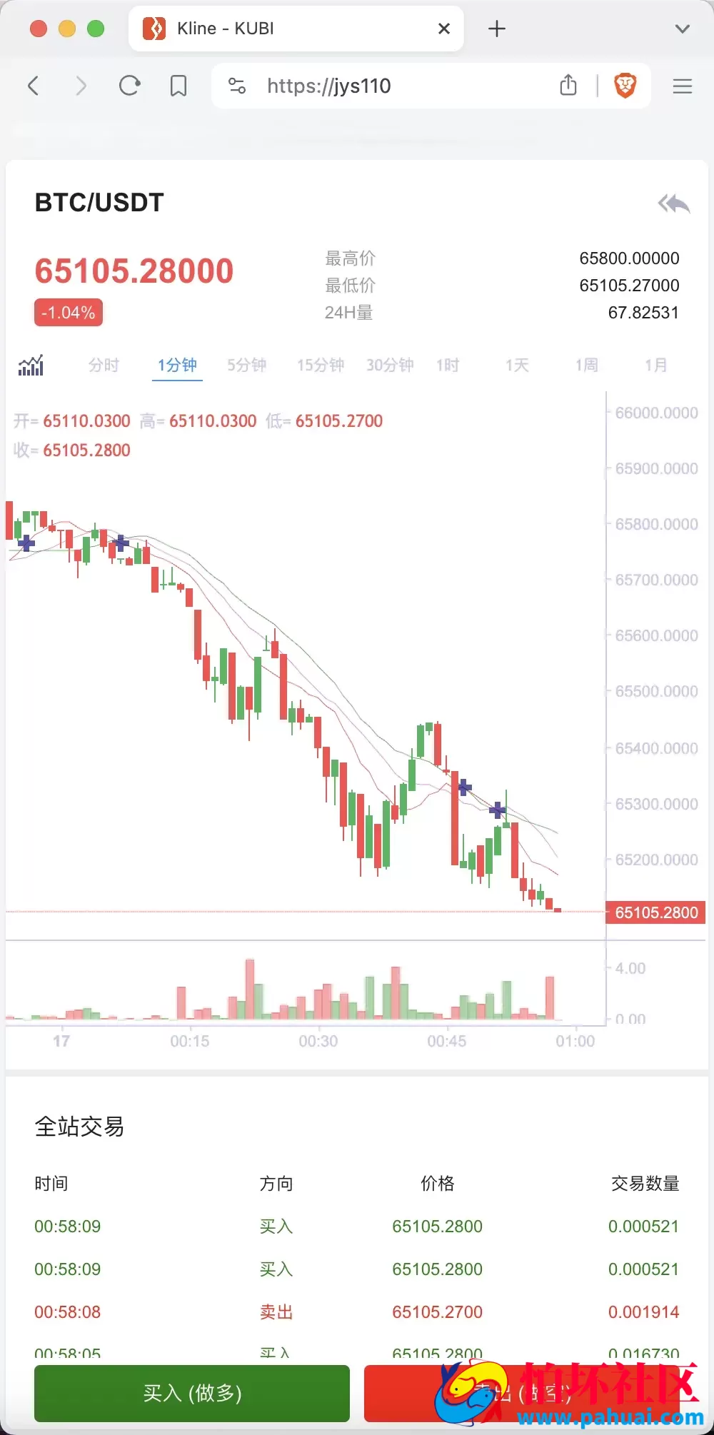 KUBI多语言交易所源码 合约交易+秒合约交易+币币交易+质押生息+币币交易机器人+平台币k线走势控制程序 前端vue编译后+后端PHP 附搭建教程