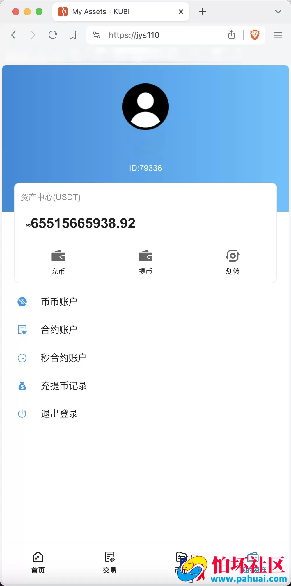 KUBI多语言交易所源码 合约交易+秒合约交易+币币交易+质押生息+币币交易机器人+平台币k线走势控制程序 前端vue编译后+后端PHP 附搭建教程