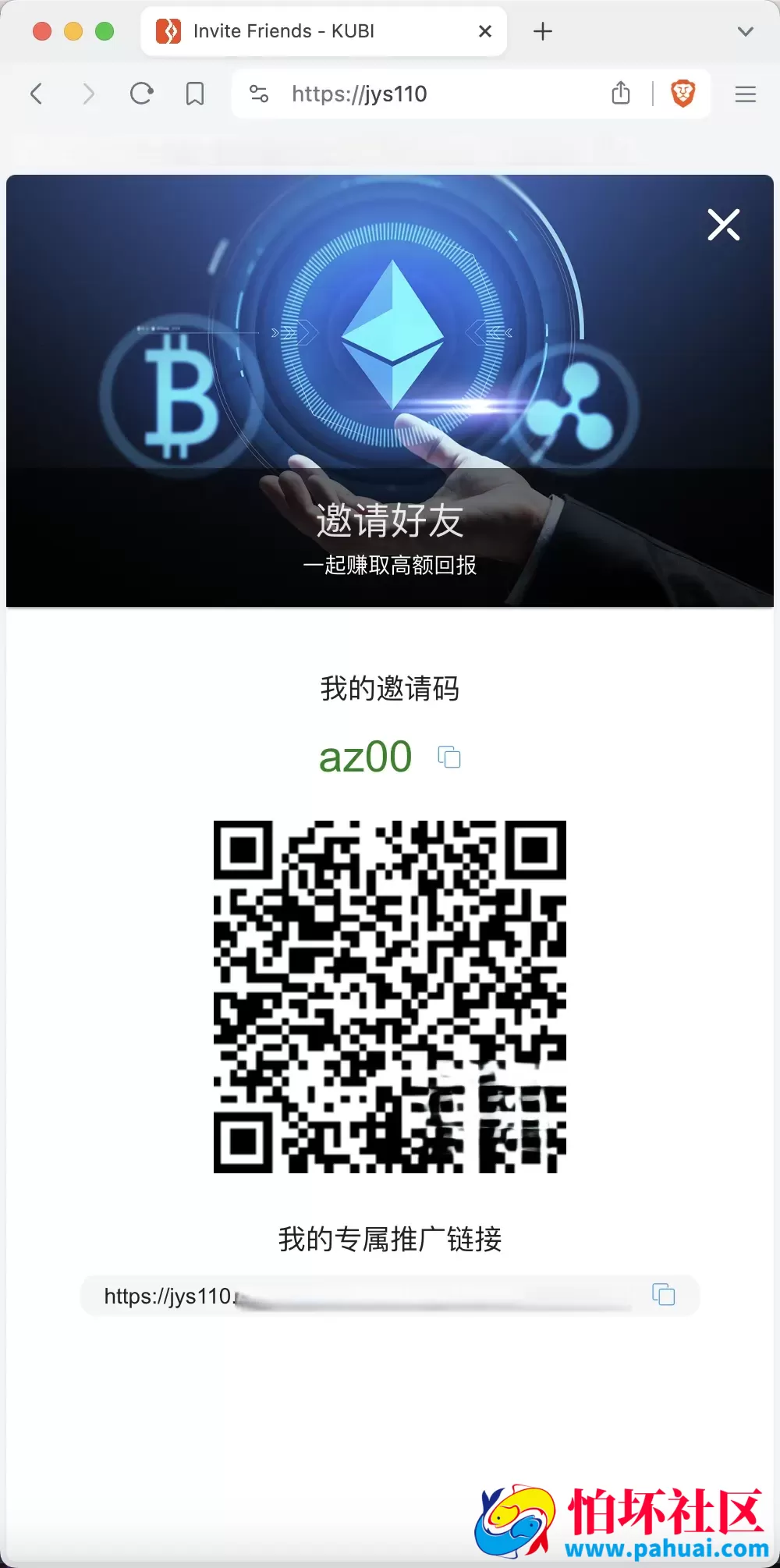 KUBI多语言交易所源码 合约交易+秒合约交易+币币交易+质押生息+币币交易机器人+平台币k线走势控制程序 前端vue编译后+后端PHP 附搭建教程