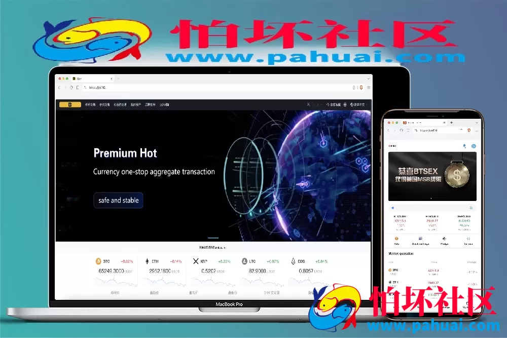 KUBI多语言交易所源码 合约交易+秒合约交易+币币交易+质押生息+币币交易机器人+平台币k线走势控制程序 前端vue编译后+后端PHP 附搭建教程