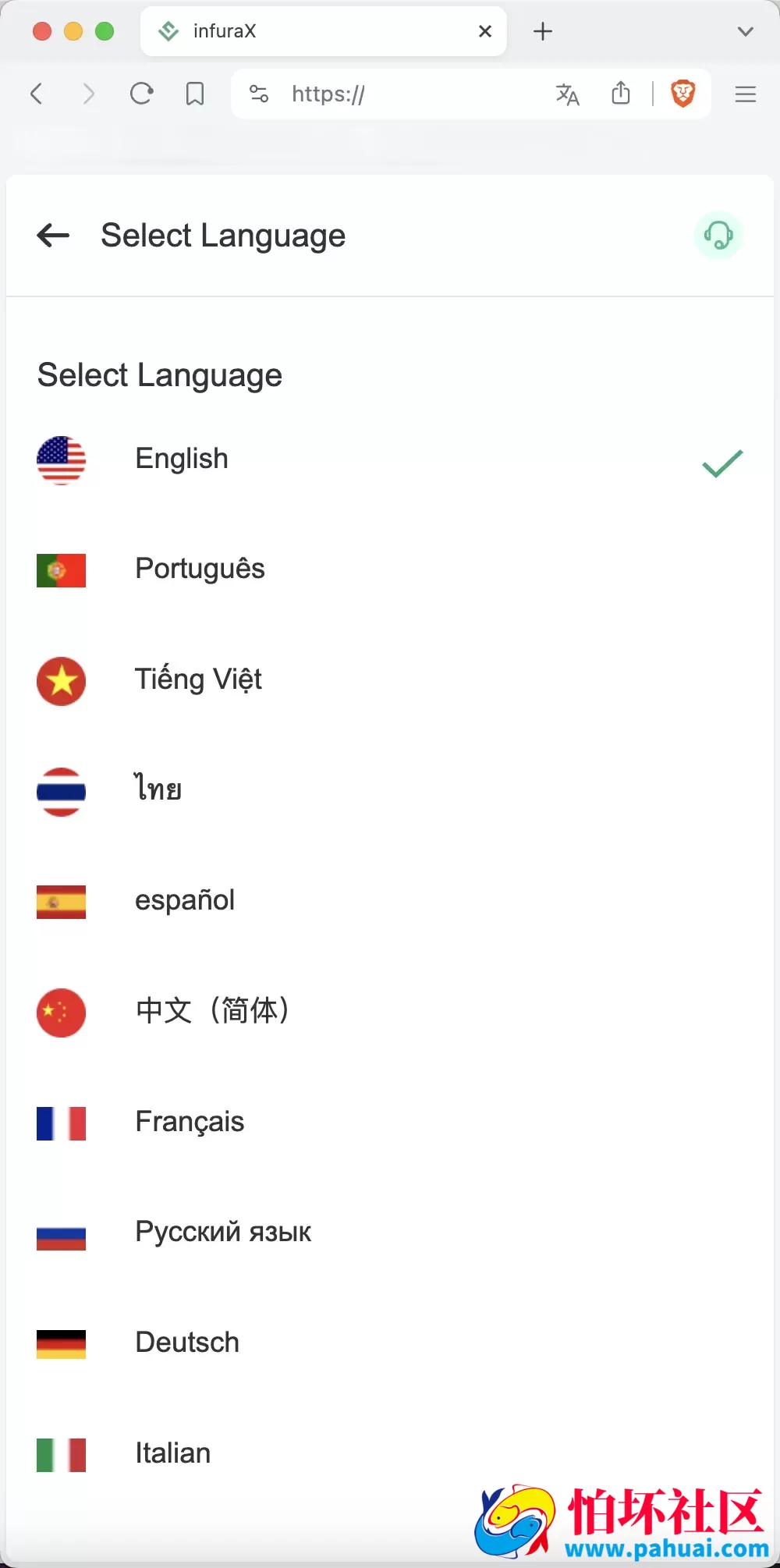 infuraX多语言Web3交易所源码 秒合约交易+币币交易+U本位合约+DeFi挖矿+质押挖矿+USDT借贷+USDT理财+Ai智能控盘程序 前端uniapp纯源码+后端Java 附搭建教程