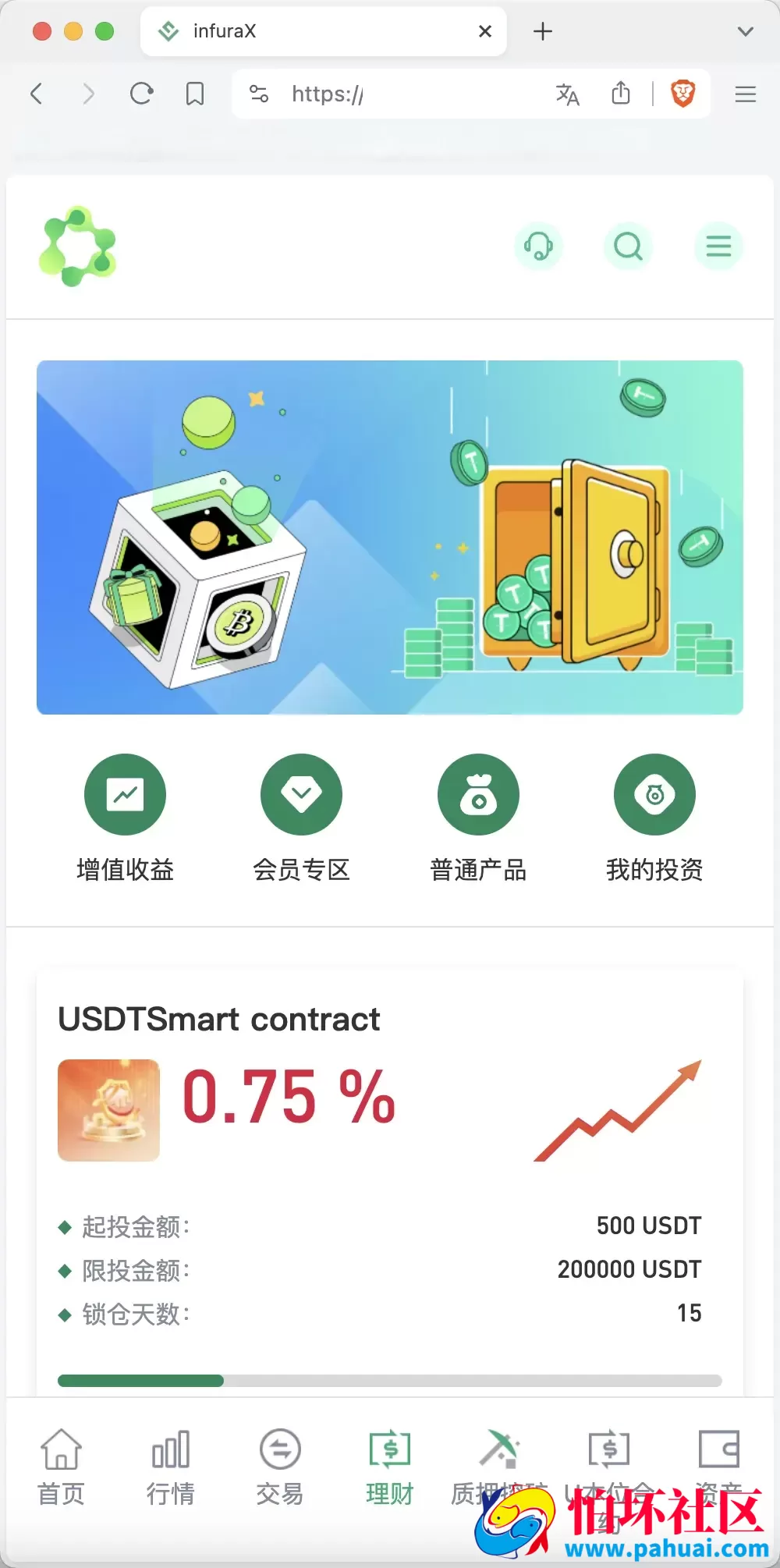 infuraX多语言Web3交易所源码 秒合约交易+币币交易+U本位合约+DeFi挖矿+质押挖矿+USDT借贷+USDT理财+Ai智能控盘程序 前端uniapp纯源码+后端Java 附搭建教程