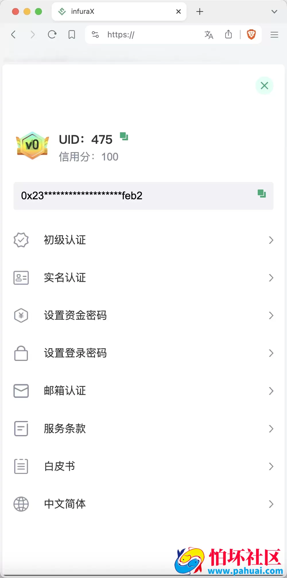 infuraX多语言Web3交易所源码 秒合约交易+币币交易+U本位合约+DeFi挖矿+质押挖矿+USDT借贷+USDT理财+Ai智能控盘程序 前端uniapp纯源码+后端Java 附搭建教程