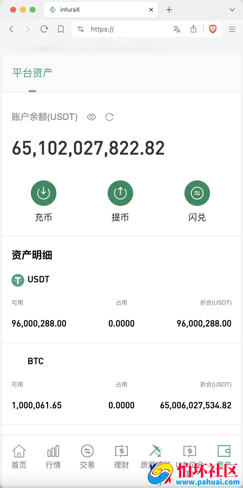 infuraX多语言Web3交易所源码 秒合约交易+币币交易+U本位合约+DeFi挖矿+质押挖矿+USDT借贷+USDT理财+Ai智能控盘程序 前端uniapp纯源码+后端Java 附搭建教程