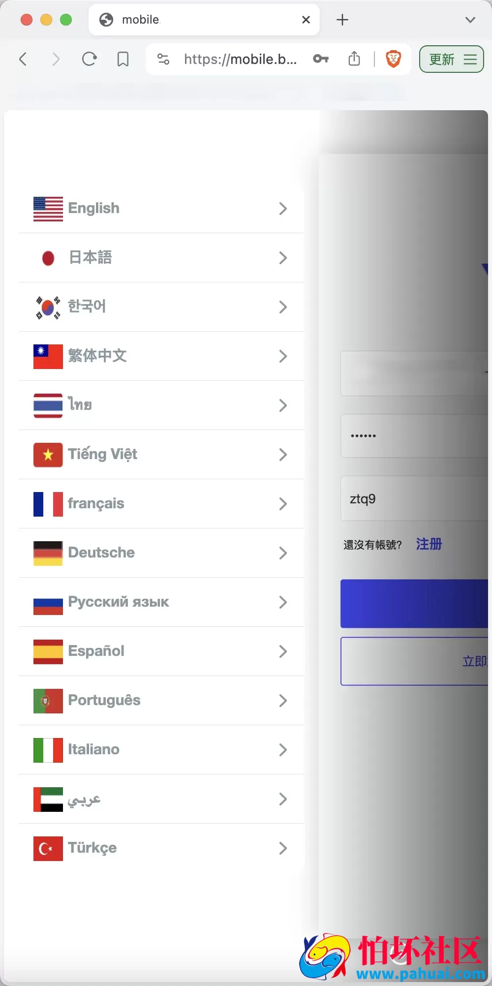 FX7多语言交易所源码 合约交易+秒合约交易+外汇+贵金属+CFD差价合约+挂单交易+模拟账户+行情价格控制程序 前端uniapp纯源码+后端PHP