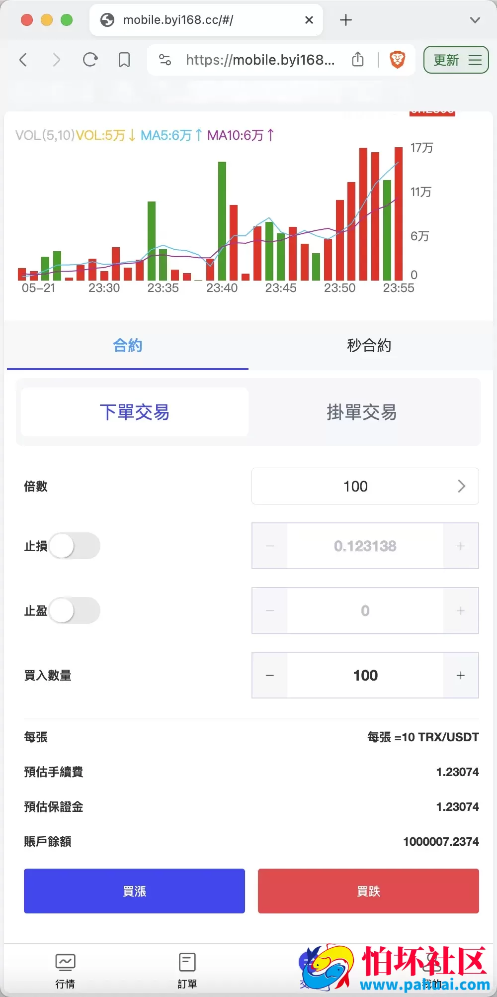FX7多语言交易所源码 合约交易+秒合约交易+外汇+贵金属+CFD差价合约+挂单交易+模拟账户+行情价格控制程序 前端uniapp纯源码+后端PHP