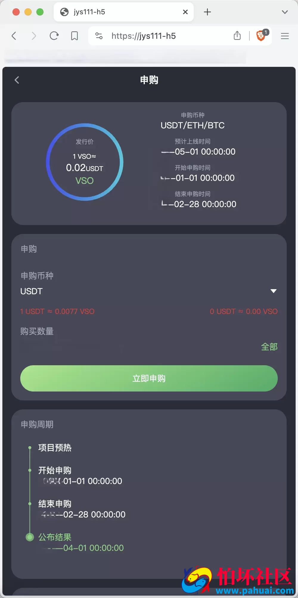 MOODY'S多语言交易所源码 币币交易+期权交易+秒合约交易+永续合约+交割合约+新币申购+投资理财程序 前端uniapp纯源码+后端PHP