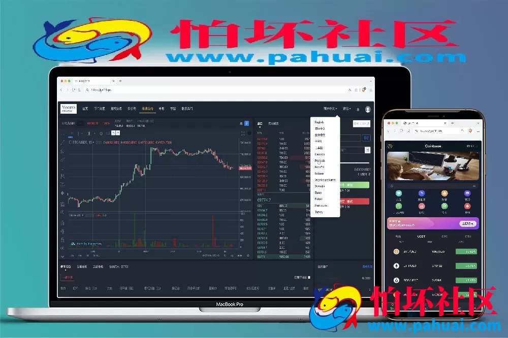 MOODY'S多语言交易所源码 币币交易+期权交易+秒合约交易+永续合约+交割合约+新币申购+投资理财程序 前端uniapp纯源码+后端PHP