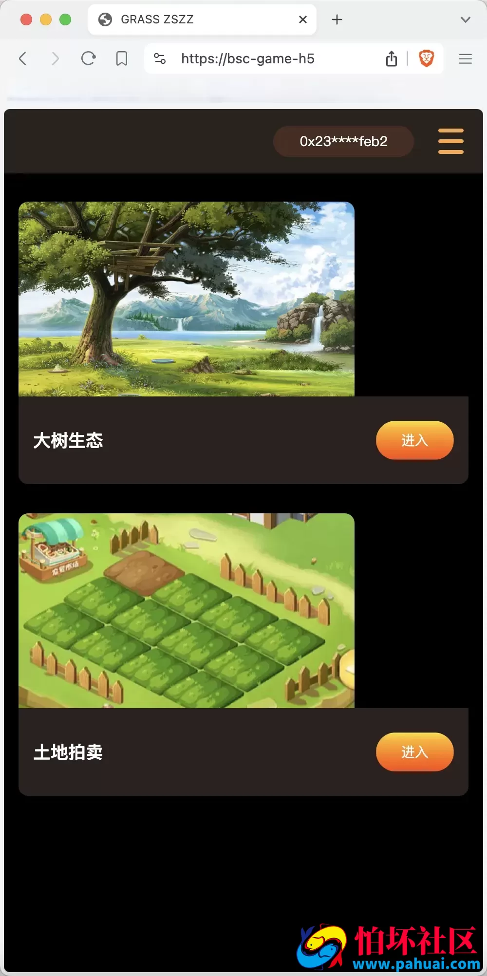 GRASS区块链游戏源码 DAPP-BSC诸神之战区块链游戏程序 区块链NFT理财游戏 前端uniapp纯源码+后端PHP
