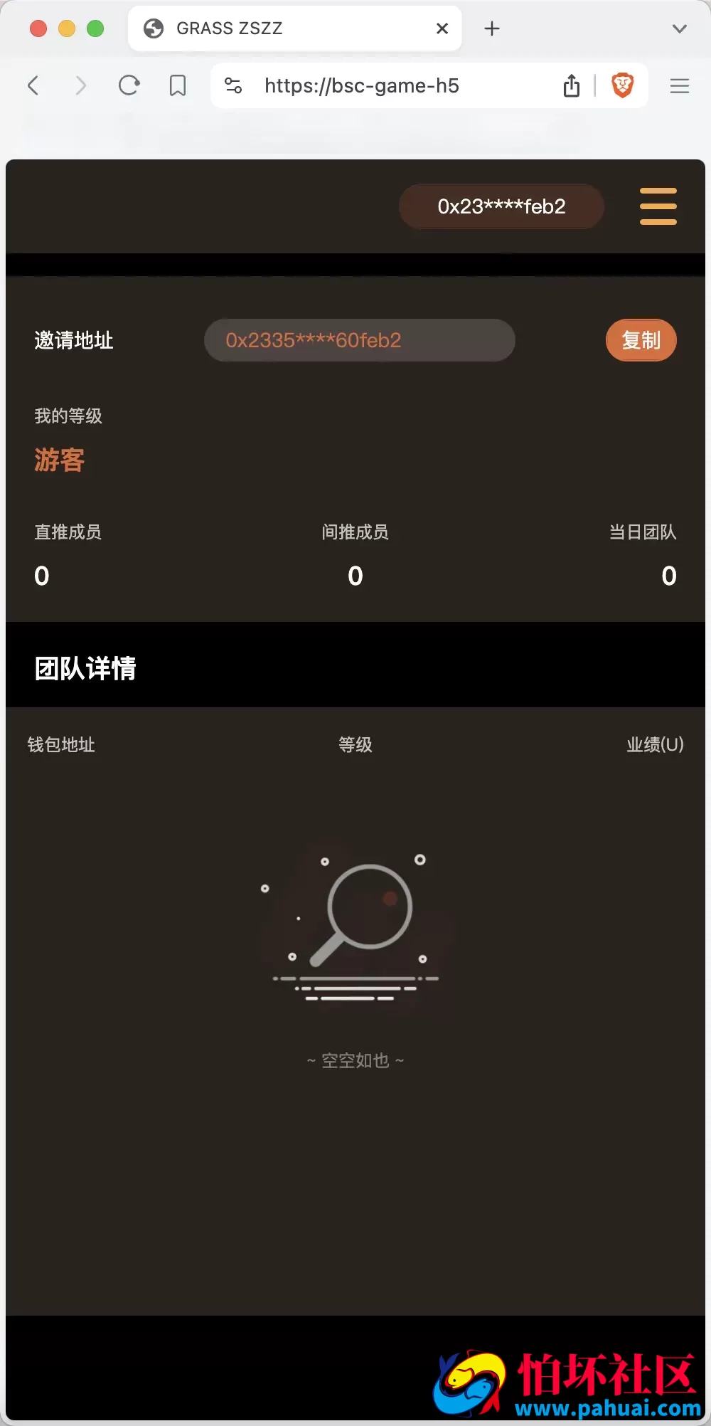GRASS区块链游戏源码 DAPP-BSC诸神之战区块链游戏程序 区块链NFT理财游戏 前端uniapp纯源码+后端PHP