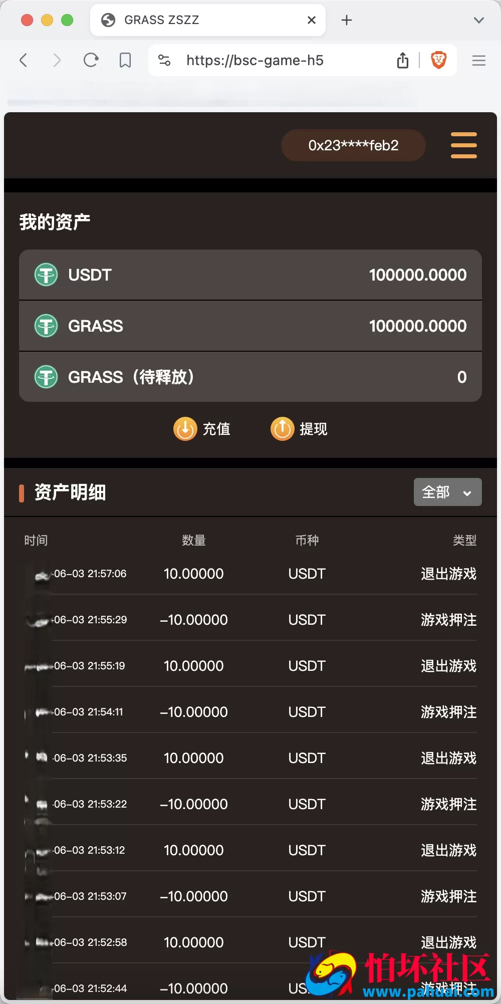 GRASS区块链游戏源码 DAPP-BSC诸神之战区块链游戏程序 区块链NFT理财游戏 前端uniapp纯源码+后端PHP
