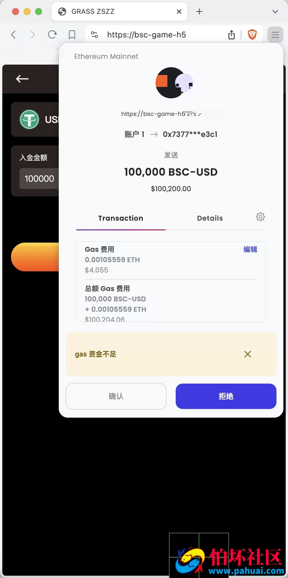 GRASS区块链游戏源码 DAPP-BSC诸神之战区块链游戏程序 区块链NFT理财游戏 前端uniapp纯源码+后端PHP