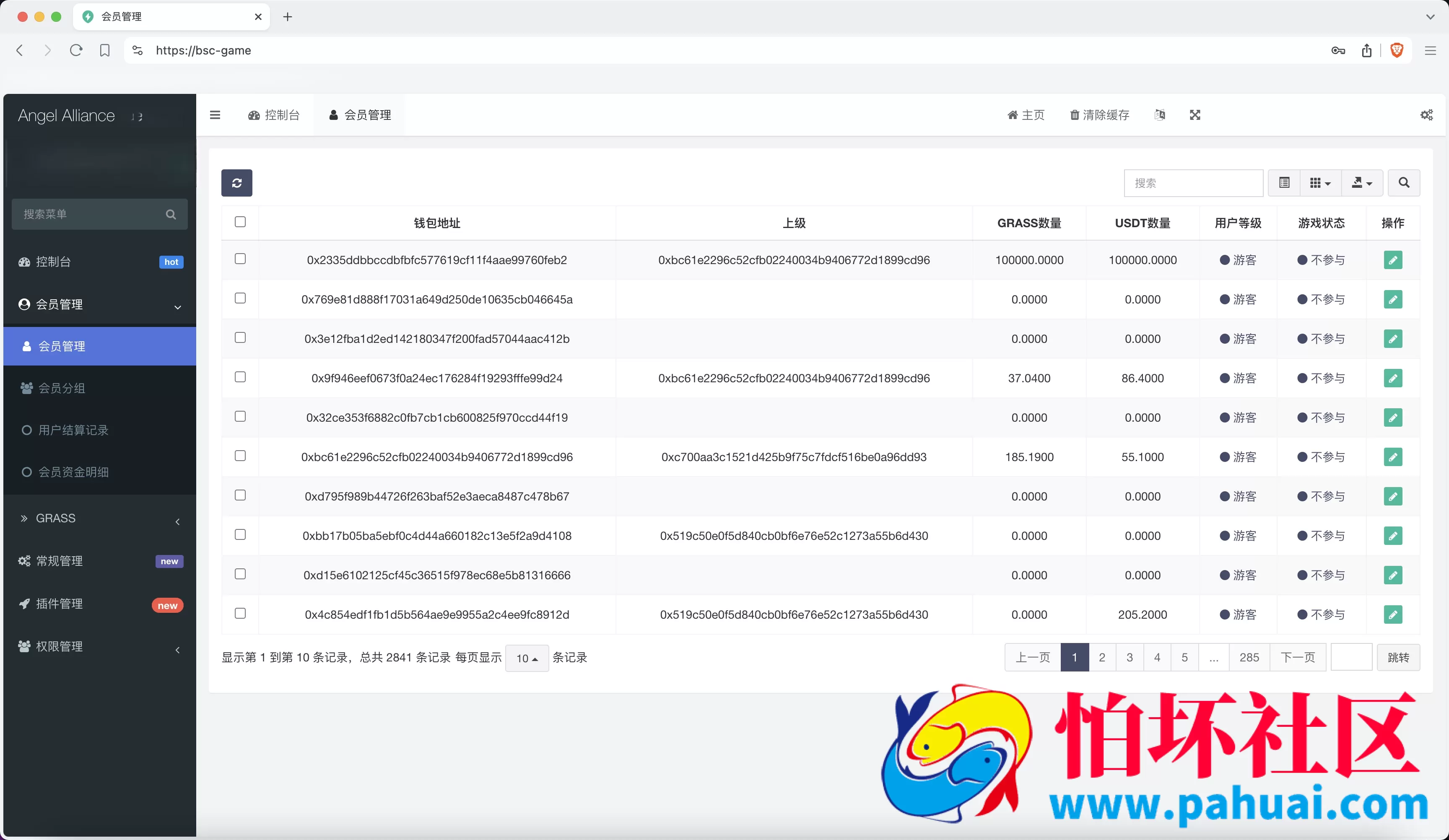 GRASS区块链游戏源码 DAPP-BSC诸神之战区块链游戏程序 区块链NFT理财游戏 前端uniapp纯源码+后端PHP