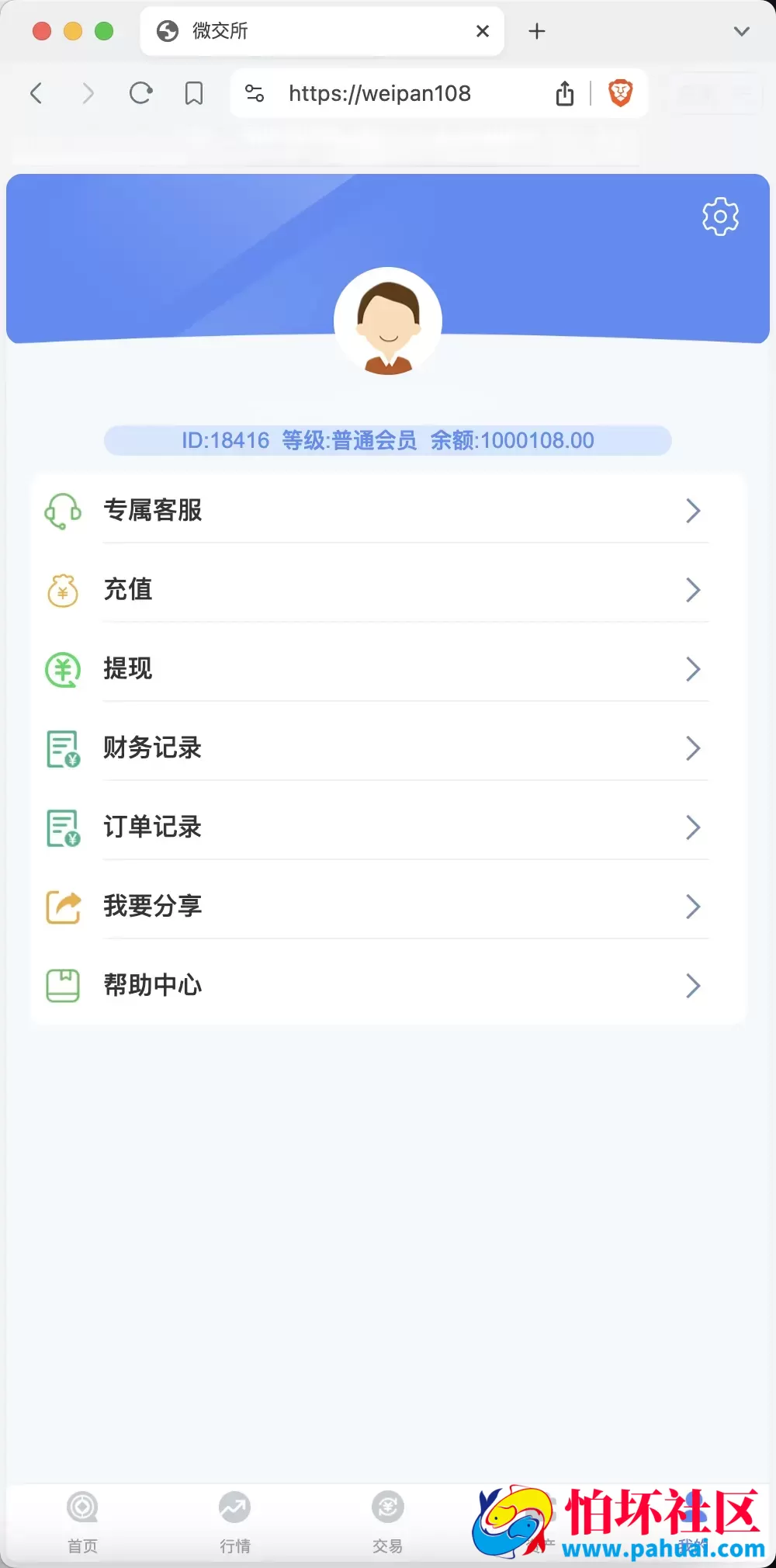 微交所中英文双语言微盘外汇源码 USDT充提+盈亏控制+修复k线 前端html+后端PHP程序