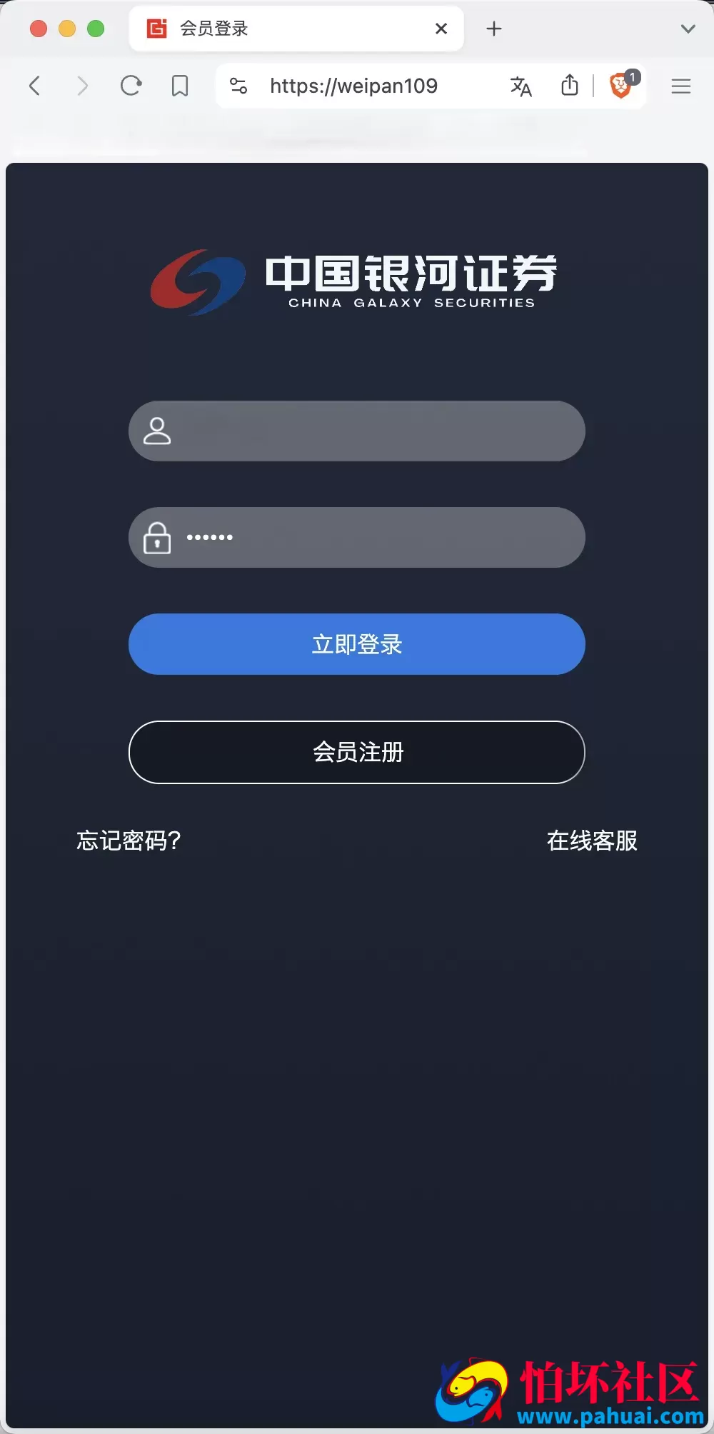 银河期货微盘微交易所源码 黄金+石油+新能源+白酒+虚拟币+余利宝理财程序 前端html+后端php
