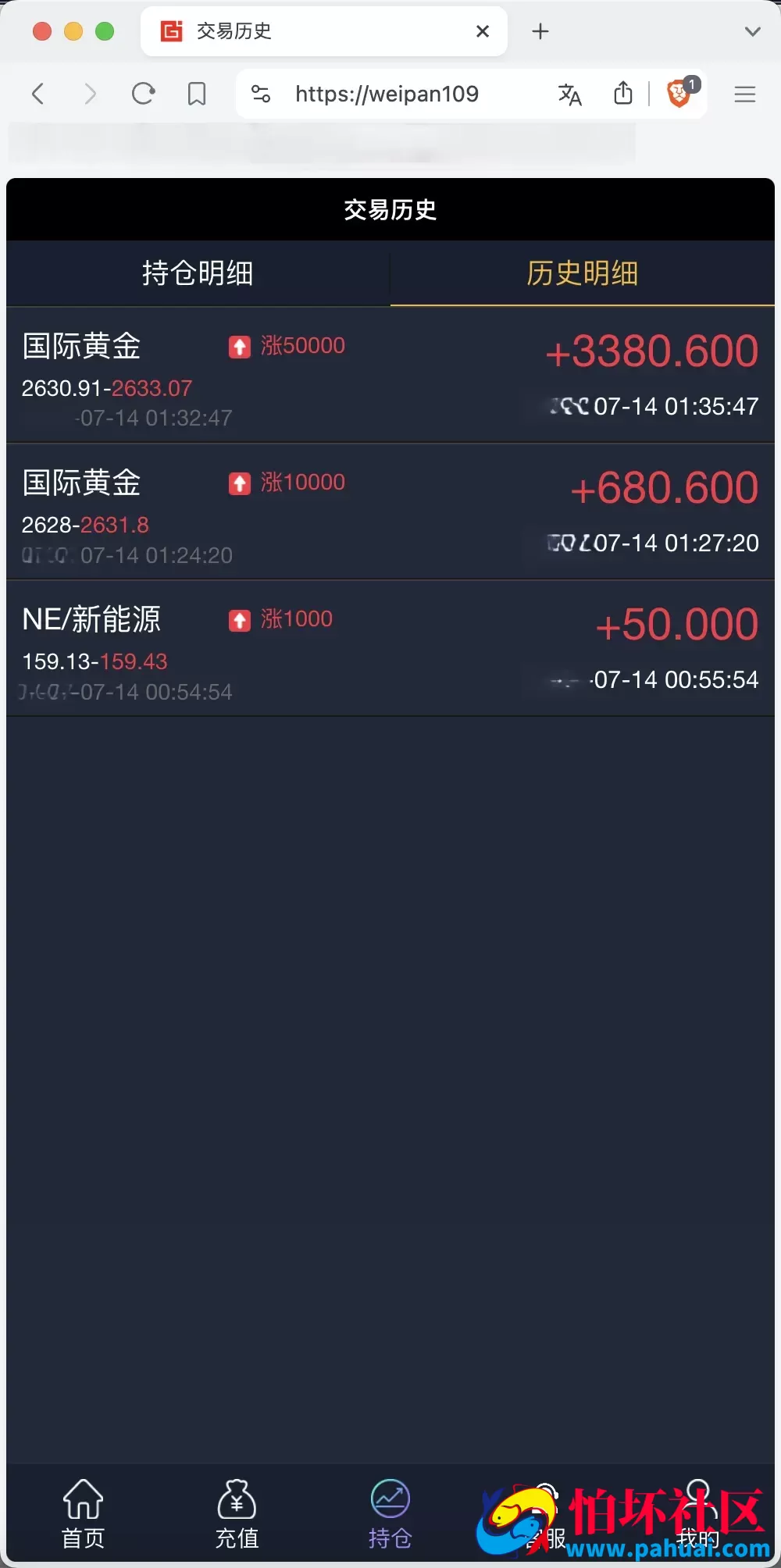 银河期货微盘微交易所源码 黄金+石油+新能源+白酒+虚拟币+余利宝理财程序 前端html+后端php
