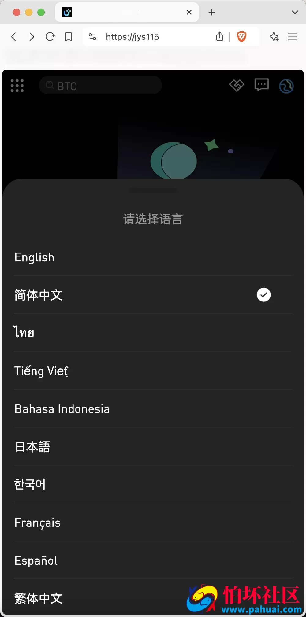 最新多语言MyOkex海外交易所源码 币币交易+秒合约+永续合约+闪兑+k线插针+C2C交易+挖矿锁仓+币币申购程序 前端uniapp纯源码+后端php