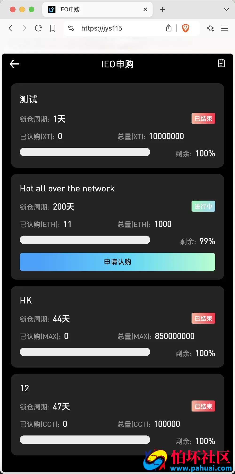 最新多语言MyOkex海外交易所源码 币币交易+秒合约+永续合约+闪兑+k线插针+C2C交易+挖矿锁仓+币币申购程序 前端uniapp纯源码+后端php
