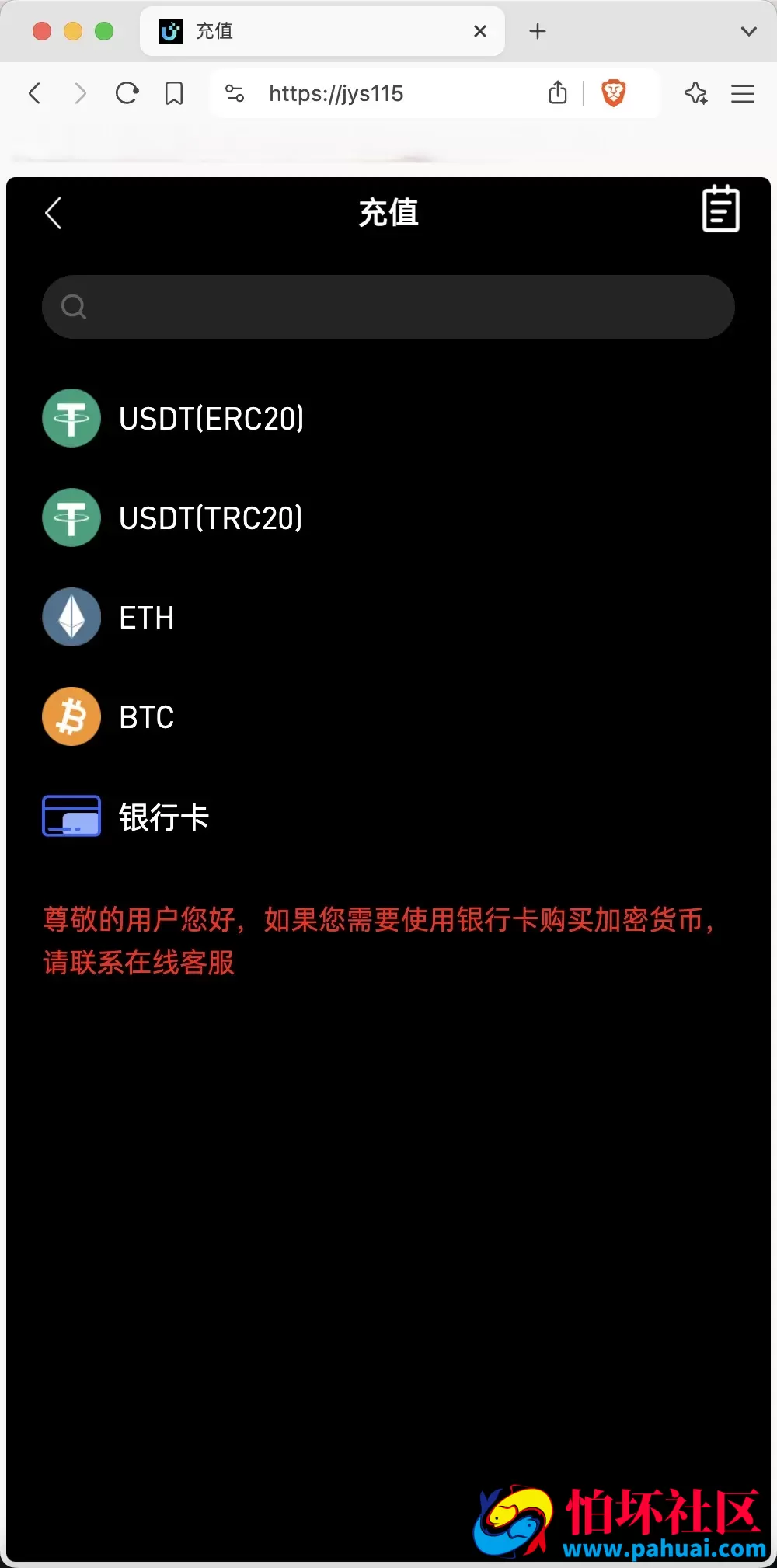 最新多语言MyOkex海外交易所源码 币币交易+秒合约+永续合约+闪兑+k线插针+C2C交易+挖矿锁仓+币币申购程序 前端uniapp纯源码+后端php