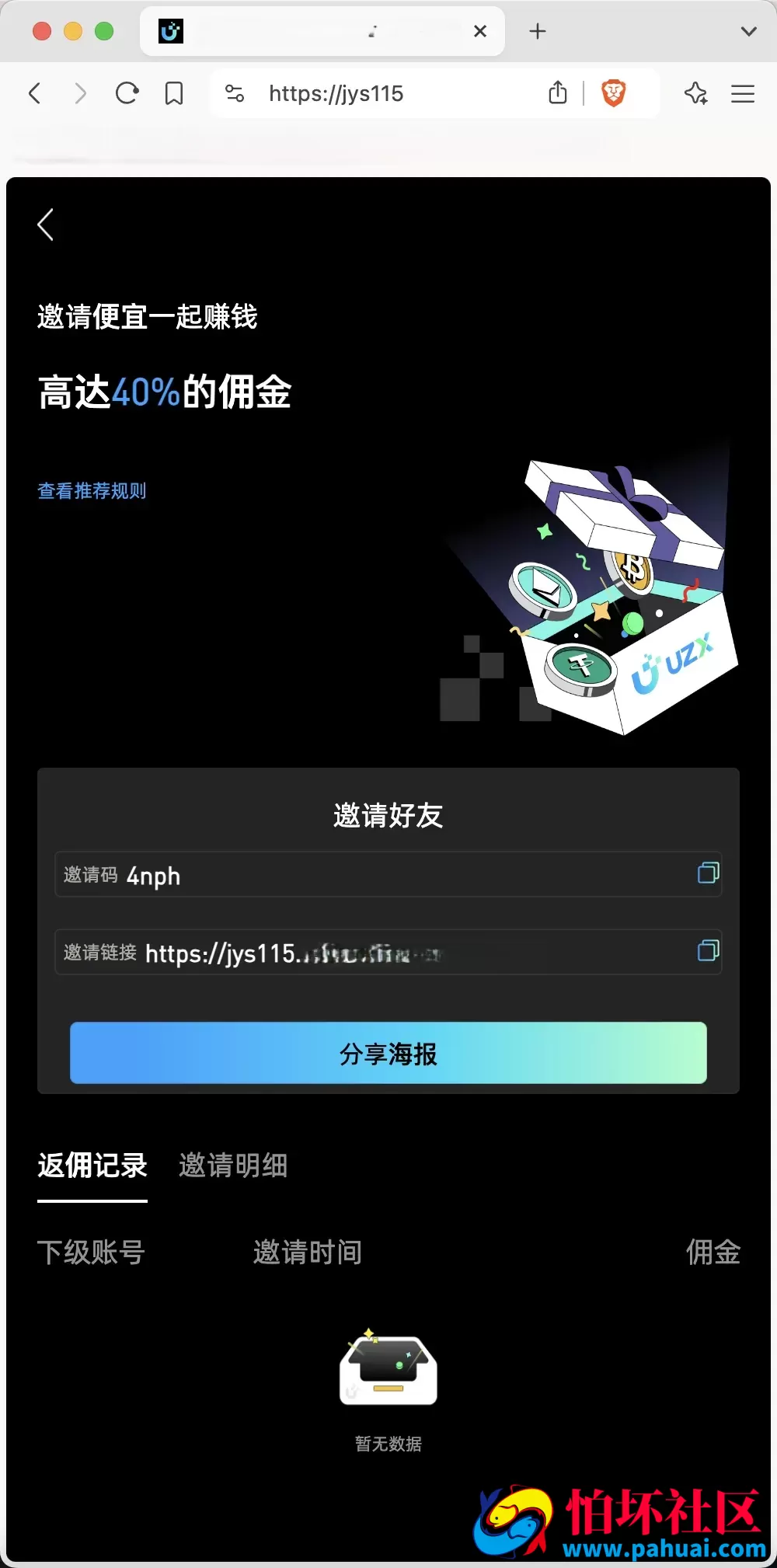 最新多语言MyOkex海外交易所源码 币币交易+秒合约+永续合约+闪兑+k线插针+C2C交易+挖矿锁仓+币币申购程序 前端uniapp纯源码+后端php
