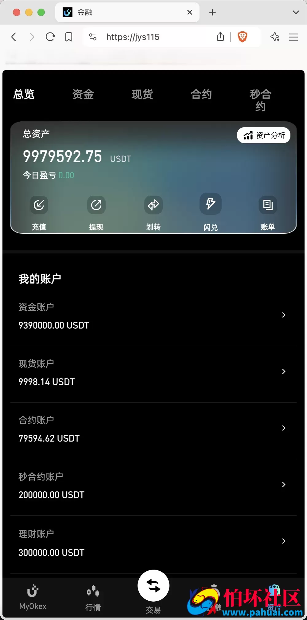 最新多语言MyOkex海外交易所源码 币币交易+秒合约+永续合约+闪兑+k线插针+C2C交易+挖矿锁仓+币币申购程序 前端uniapp纯源码+后端php