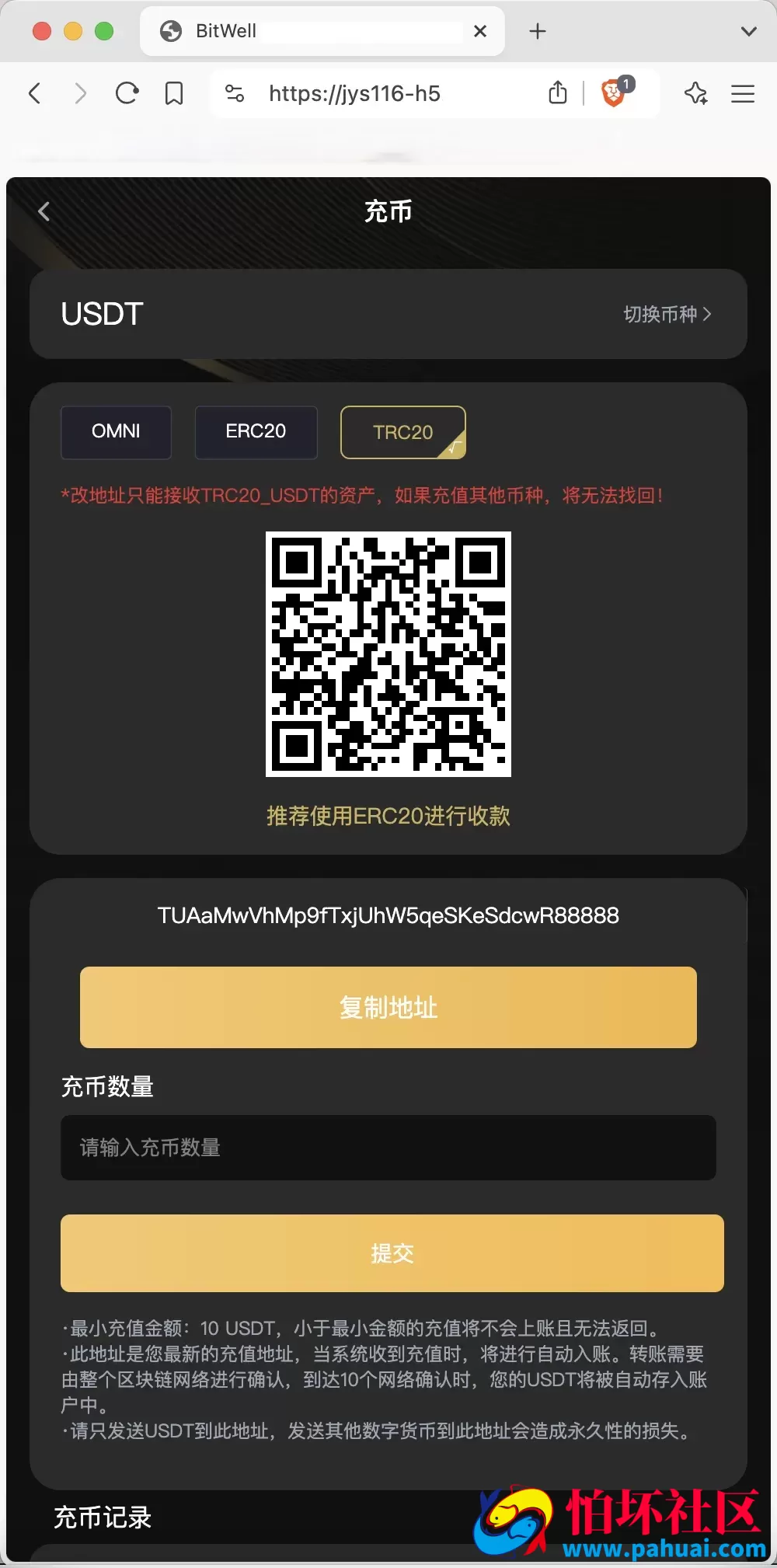 全开源BitWell多语言交易所源码 OTC+永续合约+期权交易+币币交易+秒合约交易+申购+风控+代理渠道商程序 前端uniapp+后端php