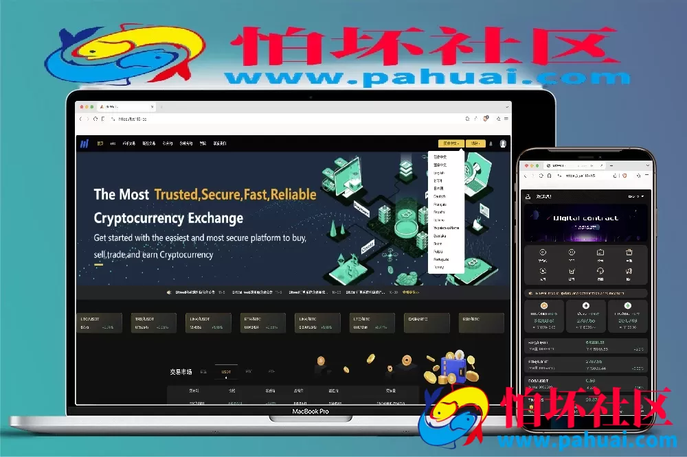 全开源BitWell多语言交易所源码 OTC+永续合约+期权交易+币币交易+秒合约交易+申购+风控+代理渠道商程序 前端uniapp+后端php