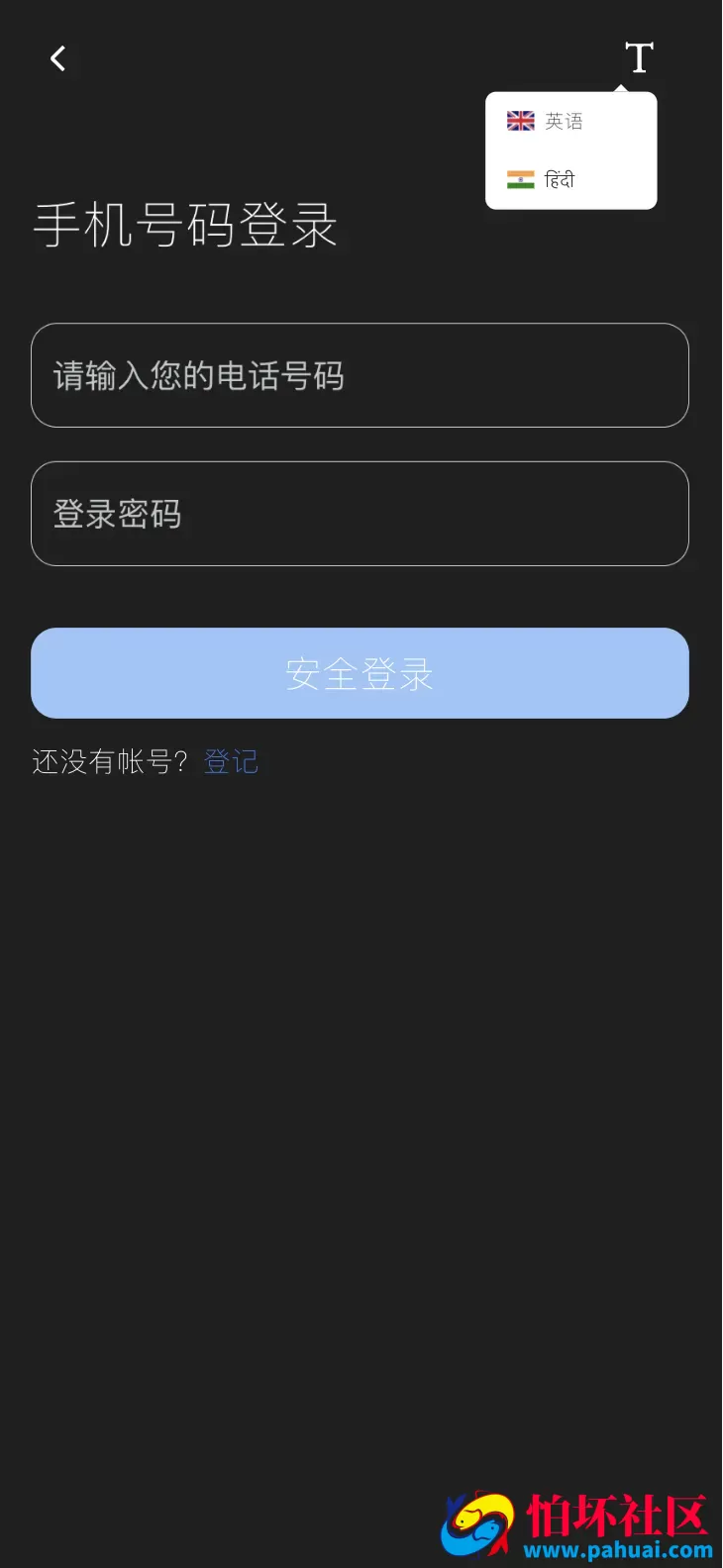 Java全开源双语言印度股票源码 前端uniapp纯源码+后端Java程序
