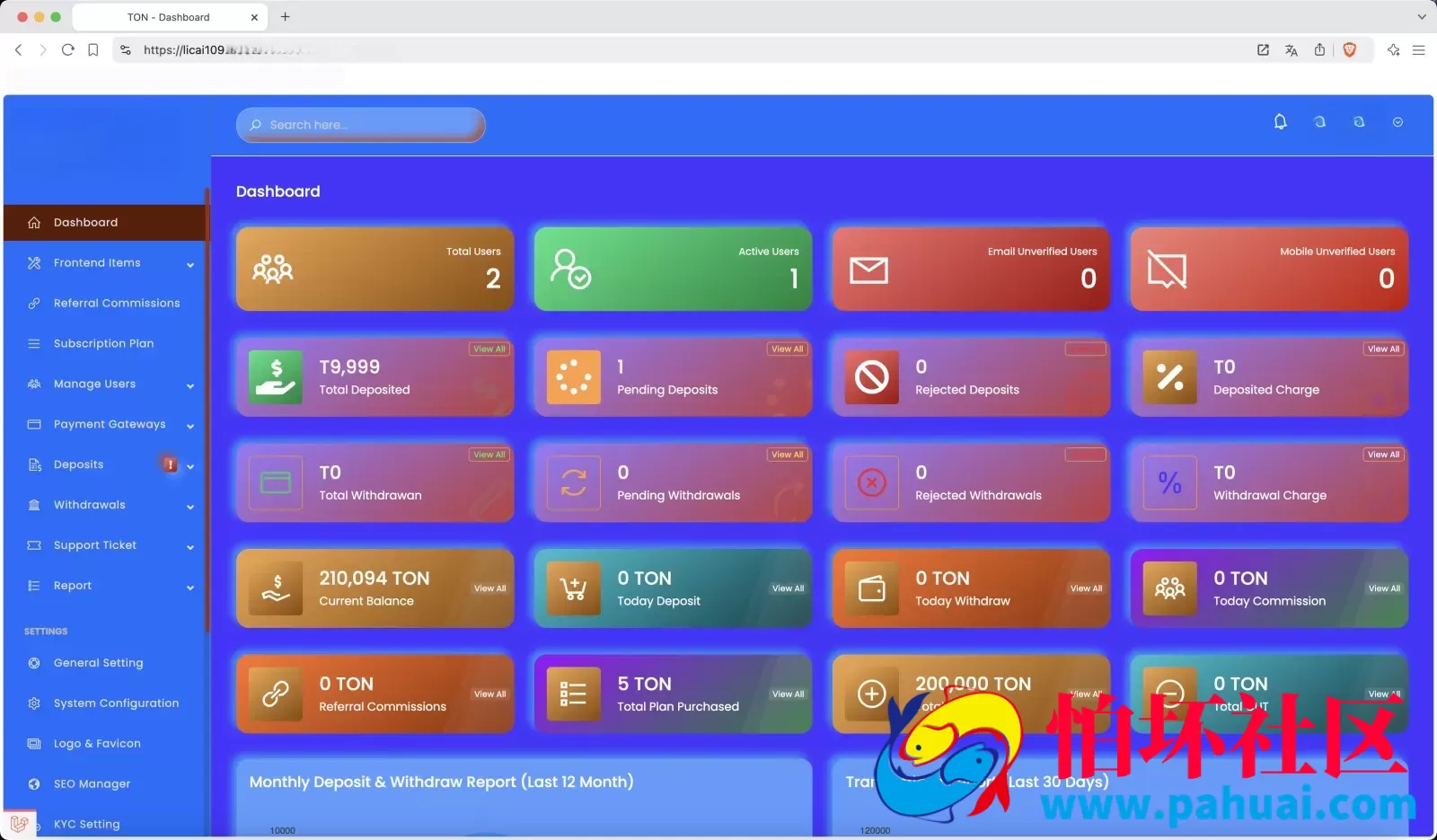 PH-TON海外投资理财源码 区块链投资理财系统程序 前端html+后端php