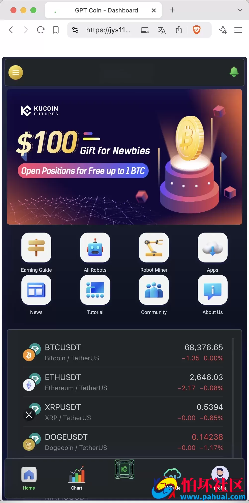 PHGPT Coin海外挖矿理财源码 Ai矿机投资理财系统程序 前端html+后端php