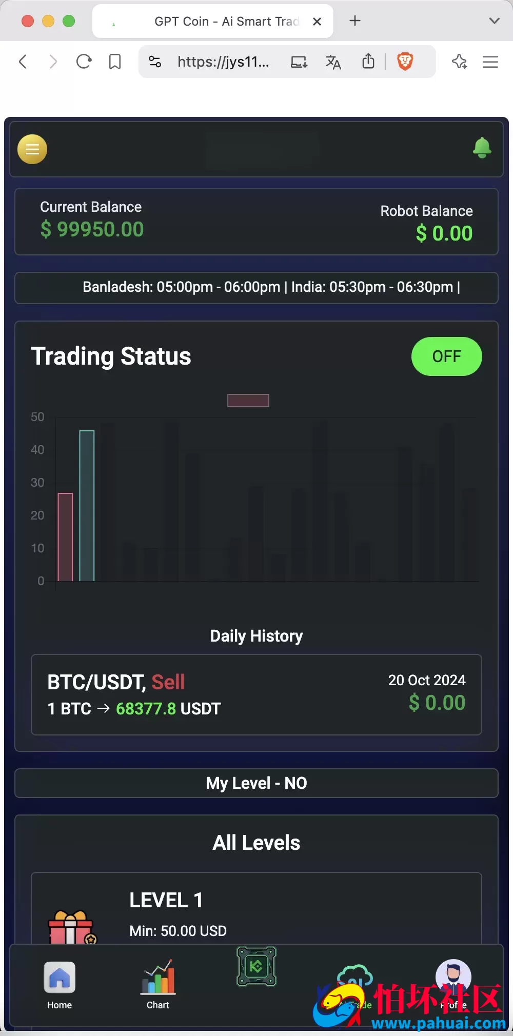 PHGPT Coin海外挖矿理财源码 Ai矿机投资理财系统程序 前端html+后端php