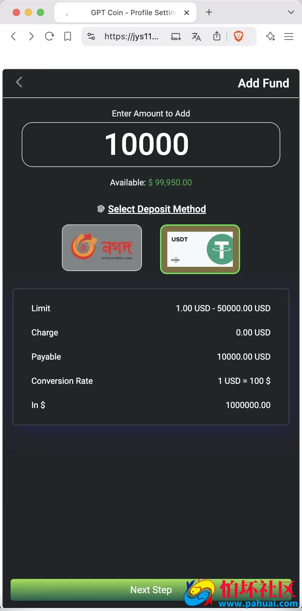 PHGPT Coin海外挖矿理财源码 Ai矿机投资理财系统程序 前端html+后端php