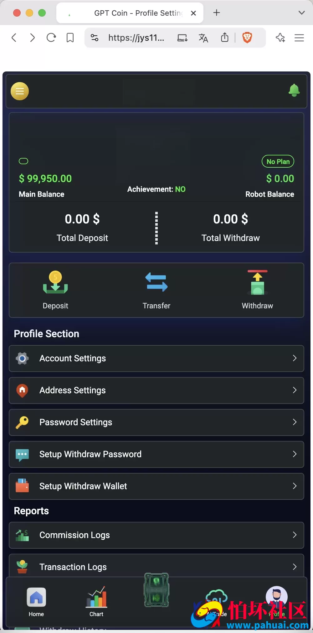 PHGPT Coin海外挖矿理财源码 Ai矿机投资理财系统程序 前端html+后端php