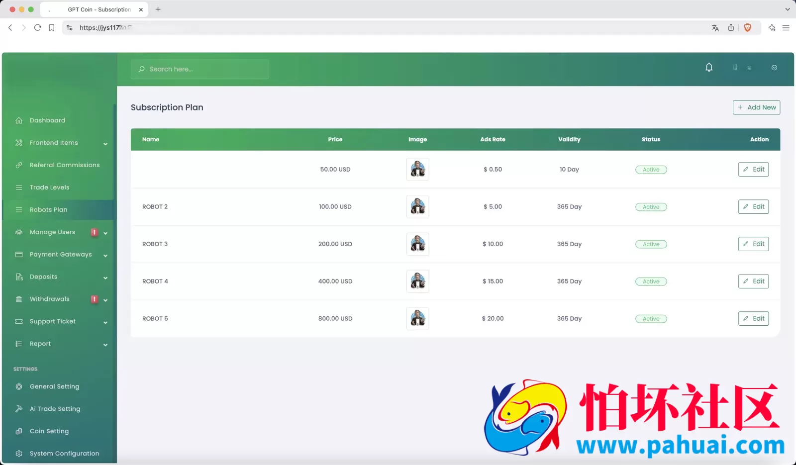 PHGPT Coin海外挖矿理财源码 Ai矿机投资理财系统程序 前端html+后端php