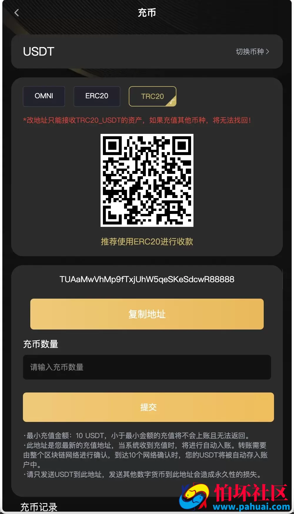 AMATAK多语言交易所源码 15种语言+修复k线+平台币行情控制+合约+秒合约+期权+币币交易+永续合约程序 前端uniapp+后端PHP