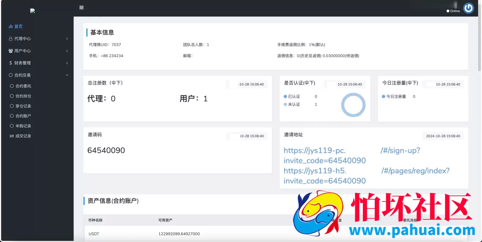 AMATAK多语言交易所源码 15种语言+修复k线+平台币行情控制+合约+秒合约+期权+币币交易+永续合约程序 前端uniapp+后端PHP