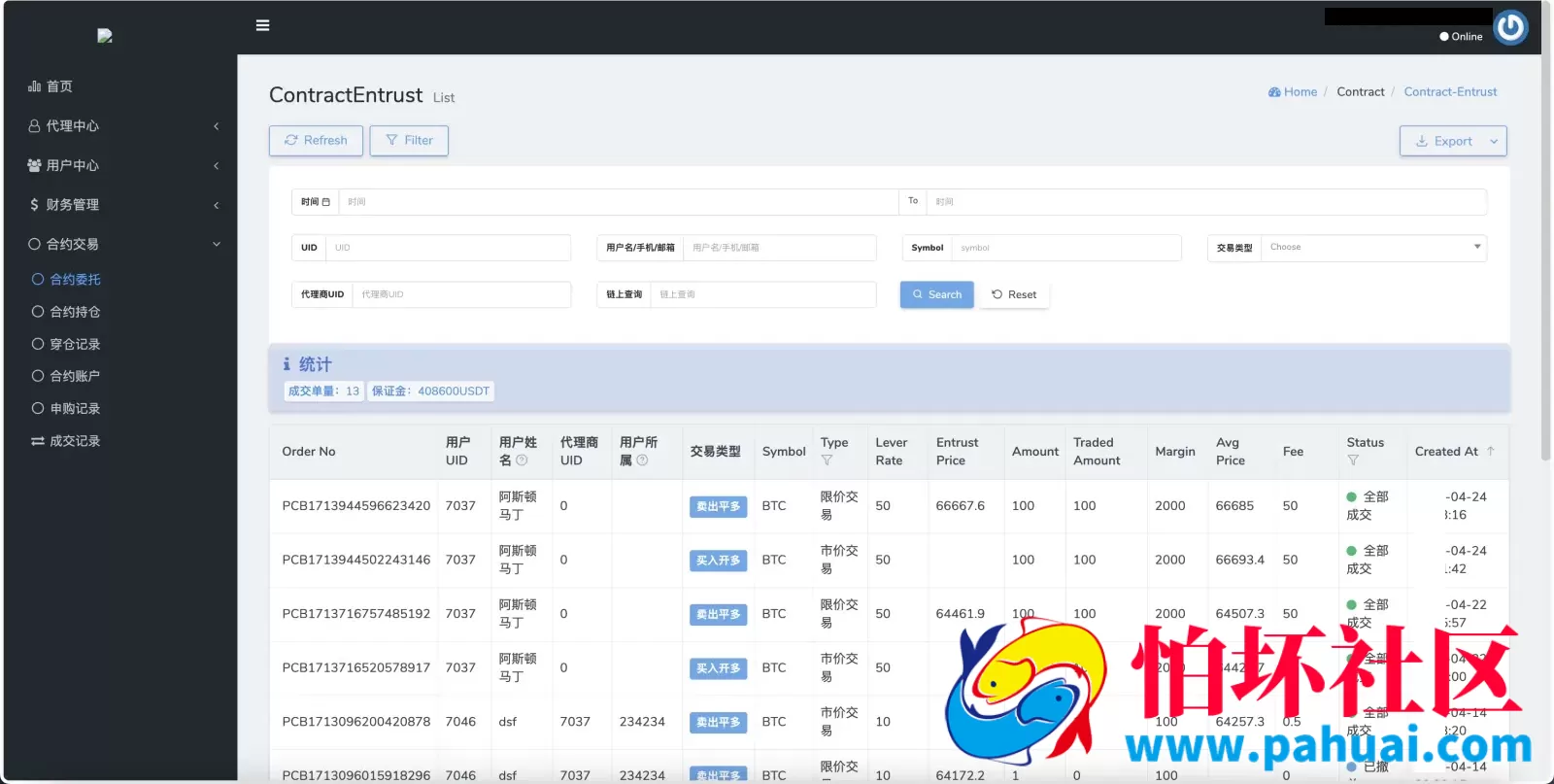 AMATAK多语言交易所源码 15种语言+修复k线+平台币行情控制+合约+秒合约+期权+币币交易+永续合约程序 前端uniapp+后端PHP