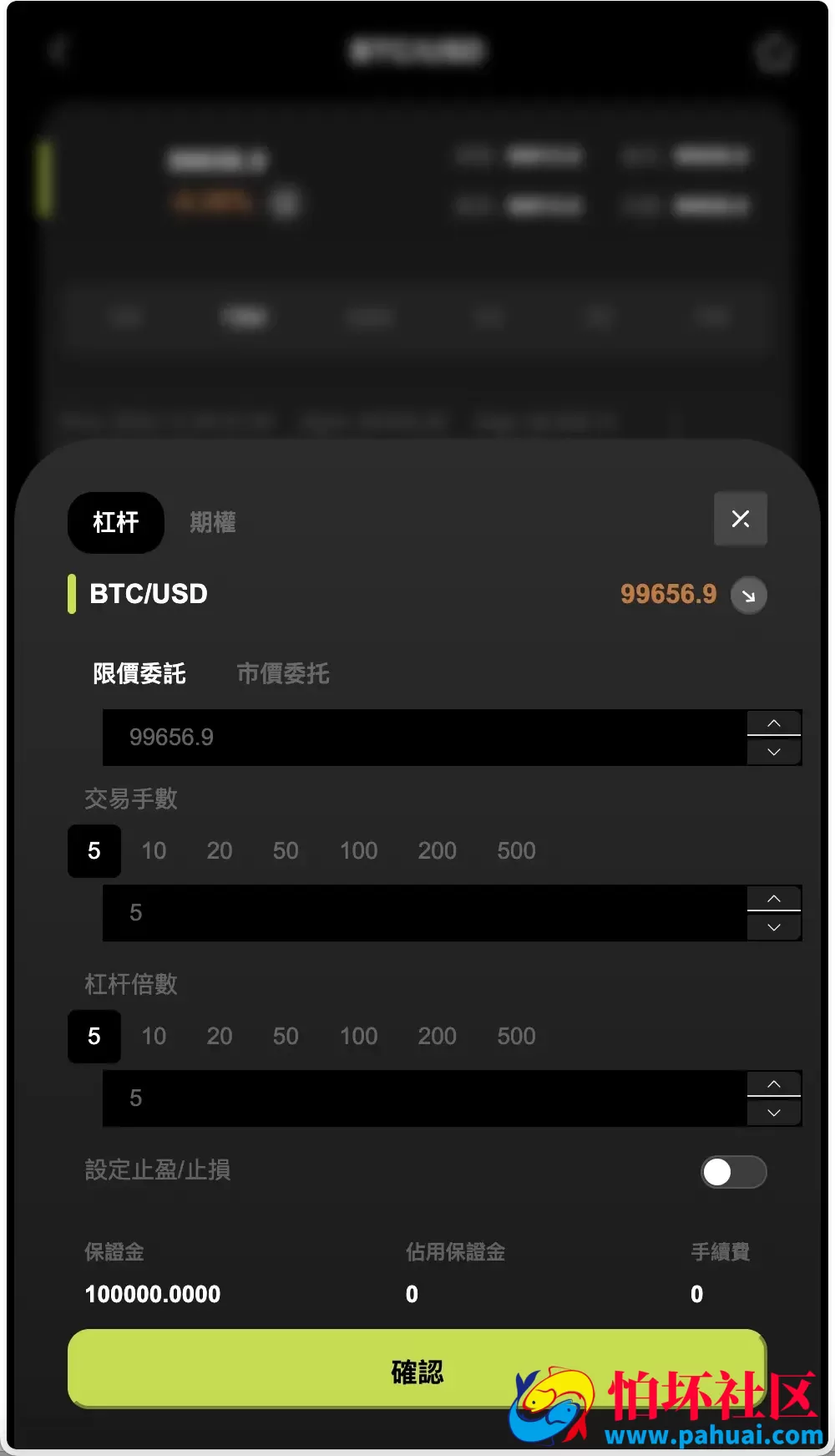 WealthFlow多语言交易所源码 加密货币+外汇+美股+期货+借贷+质押+场控输赢+模拟账号程序 前端uniapp编译后+后端php