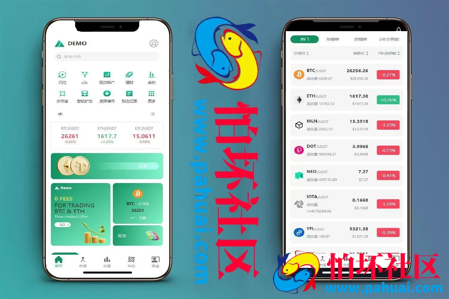 Demo多语言交易所源码 闪兑+C2C交易+永续合约+交割合约+智能矿池+质押借贷程序 前端uniapp+后端Java