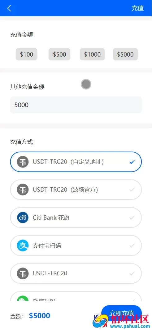 BDMarket多语言量化钱包投资理财源码 19种语言+3级分销+虚拟币实时数据+谷歌验证器+完整代理程序 前端uniapp纯源码+后端php