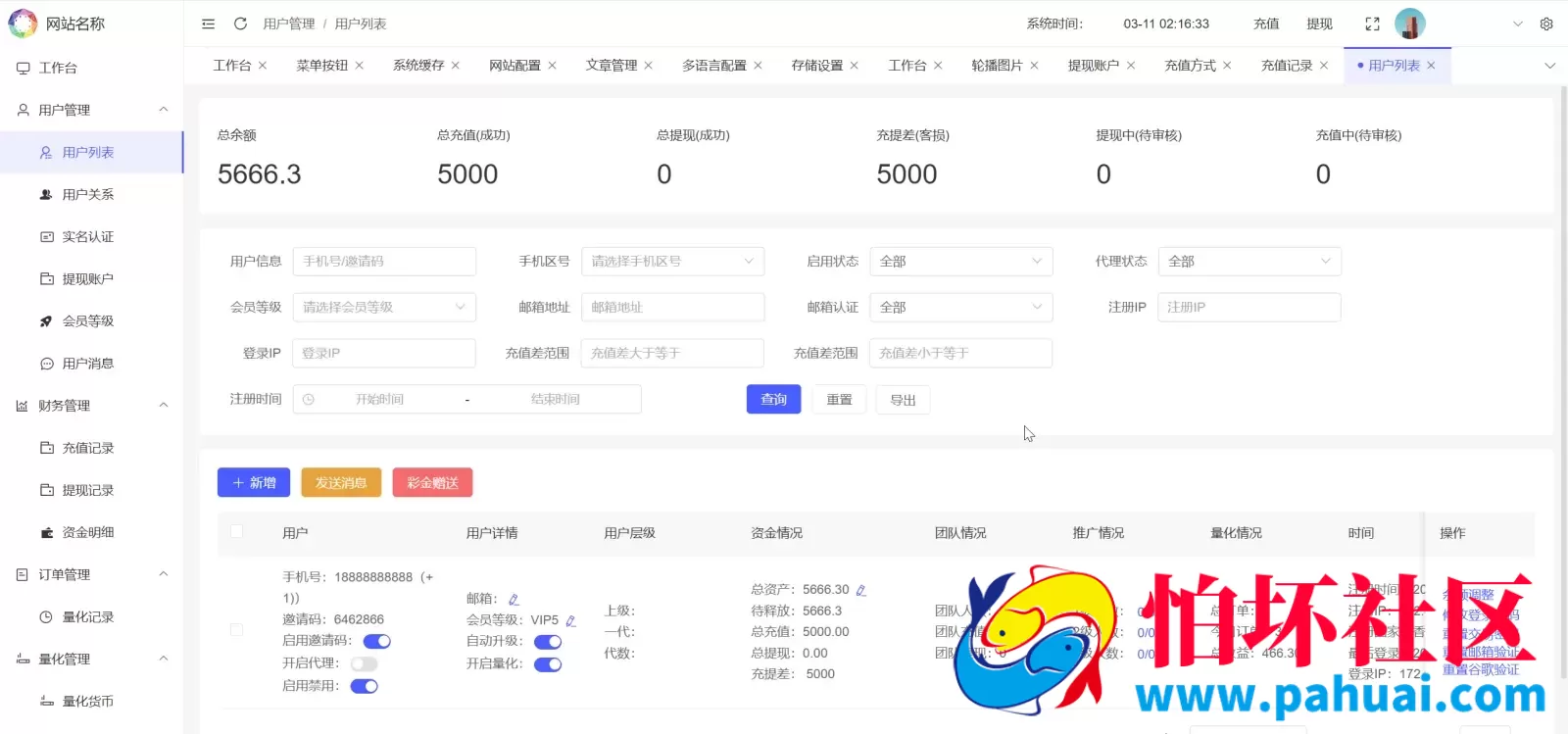 BDMarket多语言量化钱包投资理财源码 19种语言+3级分销+虚拟币实时数据+谷歌验证器+完整代理程序 前端uniapp纯源码+后端php