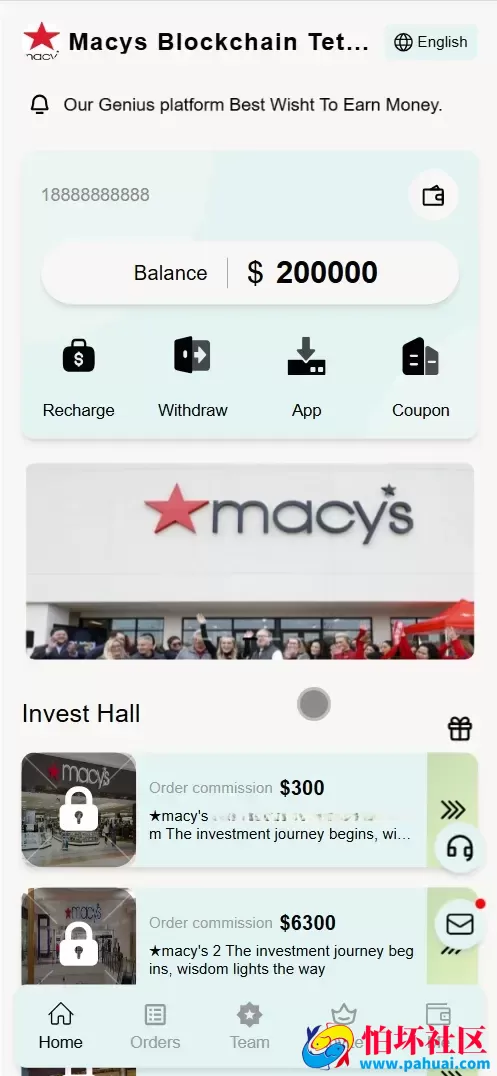Macys Blockchain 海外投资理财程序源码 前端html+后端PHP