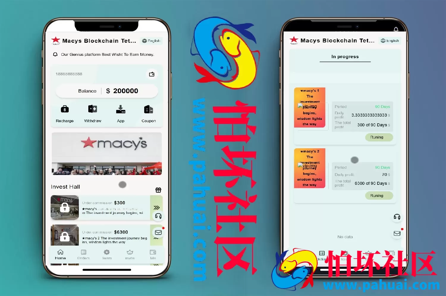 Macys Blockchain 海外投资理财程序源码 前端html+后端PHP