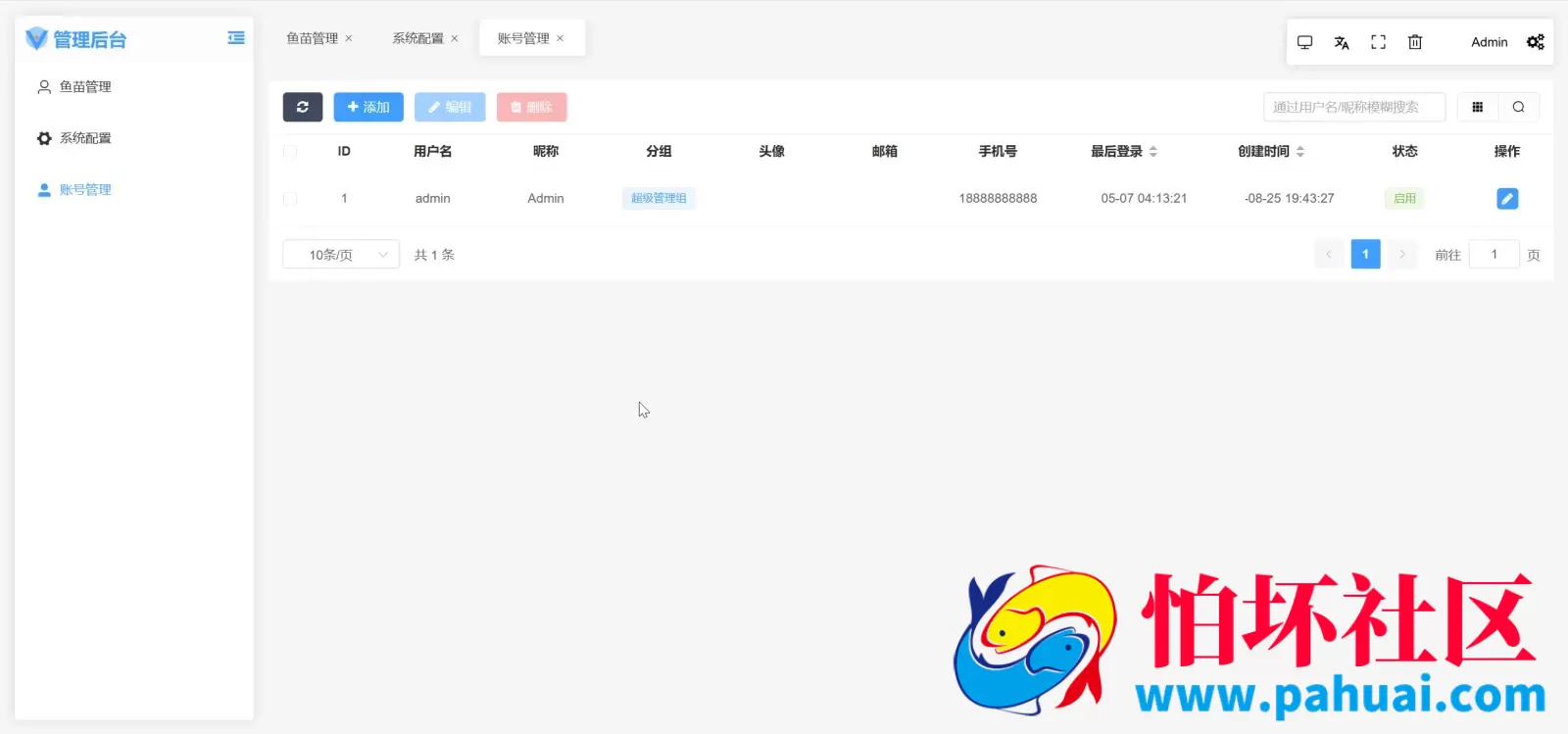 最新6端假钱包盗U秒U源码 盗钱包助记词私钥程序源码 前端apk包+后端PHP