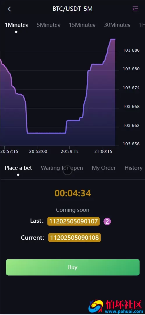Belkin多语言交易所源码 永续合约+秒合约+币币交易+自发币+完整K线行情控制+交易对游戏+代理系统程序 前端uniapp+后端PHP 附搭建教程