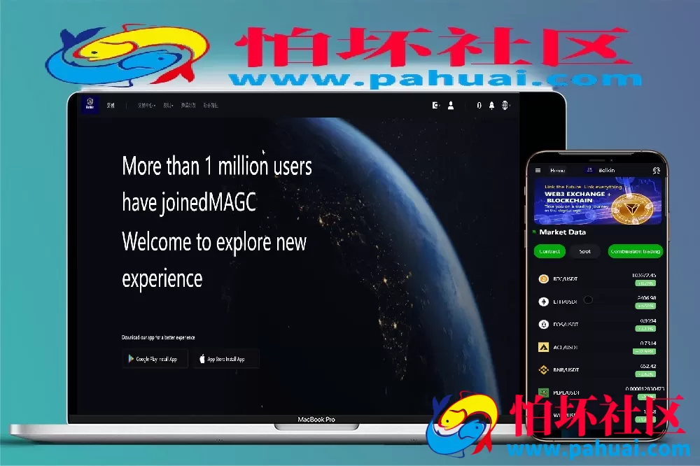 Belkin多语言交易所源码 永续合约+秒合约+币币交易+自发币+完整K线行情控制+交易对游戏+代理系统程序 前端uniapp+后端PHP 附搭建教程