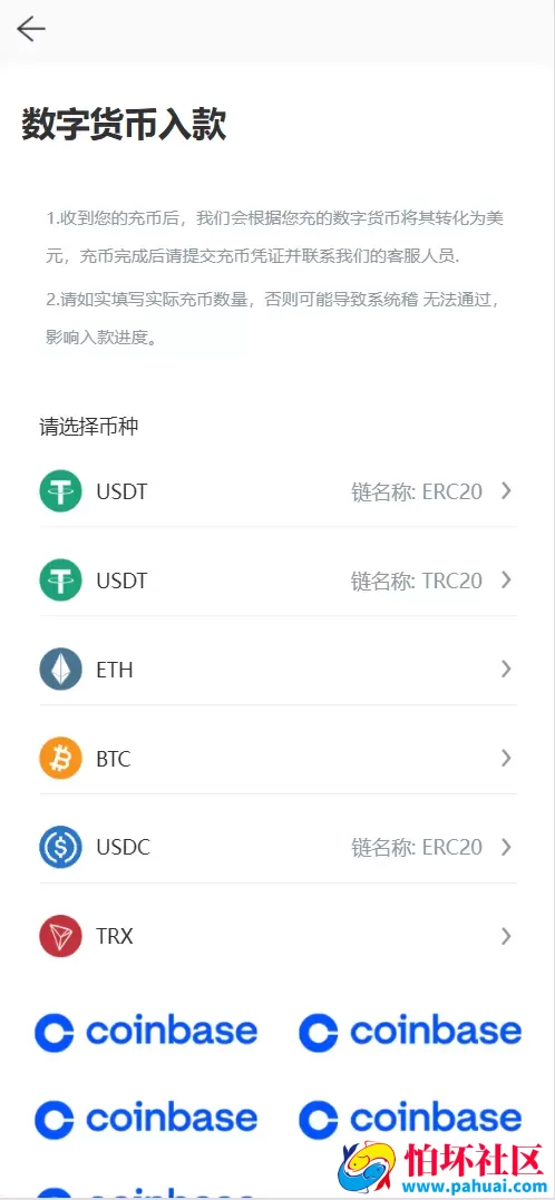 Phemex多语言交易所源码 期权交易+合约交易+新币申购+锁仓挖矿+平台币发行+K线行情控制程序 前端uniapp编译后+后端PHP