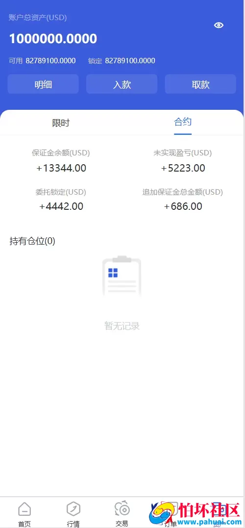 Phemex多语言交易所源码 期权交易+合约交易+新币申购+锁仓挖矿+平台币发行+K线行情控制程序 前端uniapp编译后+后端PHP