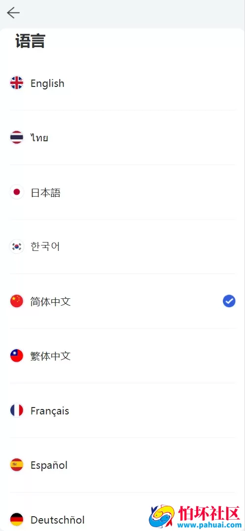 Phemex多语言交易所源码 期权交易+合约交易+新币申购+锁仓挖矿+平台币发行+K线行情控制程序 前端uniapp编译后+后端PHP